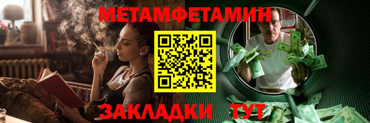Amphetamine 97% Каменка