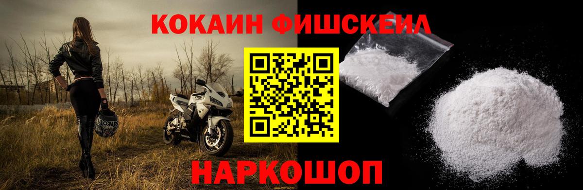 COCAIN Боливия  Вход с VPN  Каменка  где найти наркотики  Кокаин 98% 