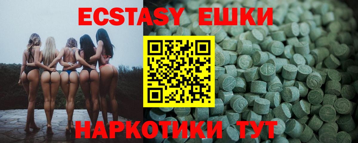 ЭКСТАЗИ Punisher  Вход с VPN  ЭКСТАЗИ  сайты даркнета как зайти  Экстази ешки  Каменка 