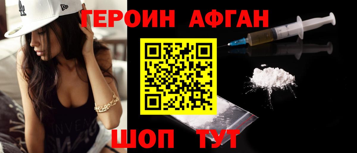 ГЕРОИН гречка Каменка