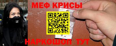 прущие крисы Кинель