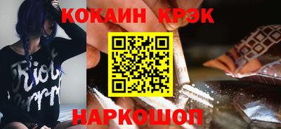 прущие крисы Кинель