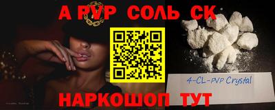 прущие крисы Кинель