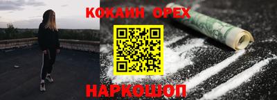 прущие крисы Кинель