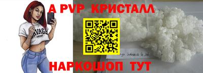 прущие крисы Кинель