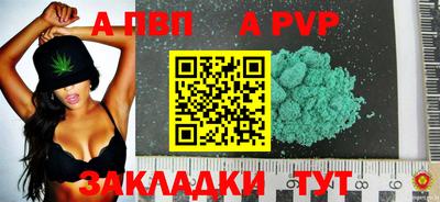 mdpv Кингисепп