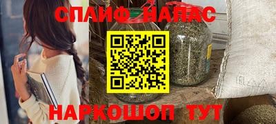 прущие крисы Кинель