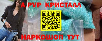 mdpv Кингисепп