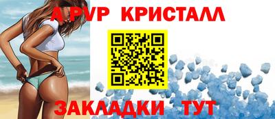 mdpv Кингисепп