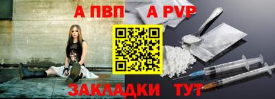 mdpv Кингисепп