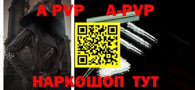 прущие крисы Кинель