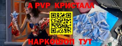 прущие крисы Кинель