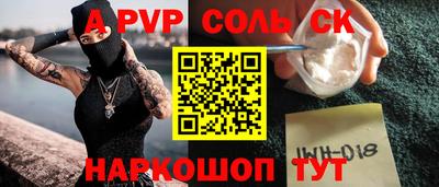 mdpv Кингисепп