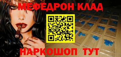 mdpv Кингисепп