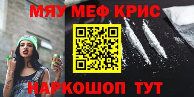 прущие крисы Кинель