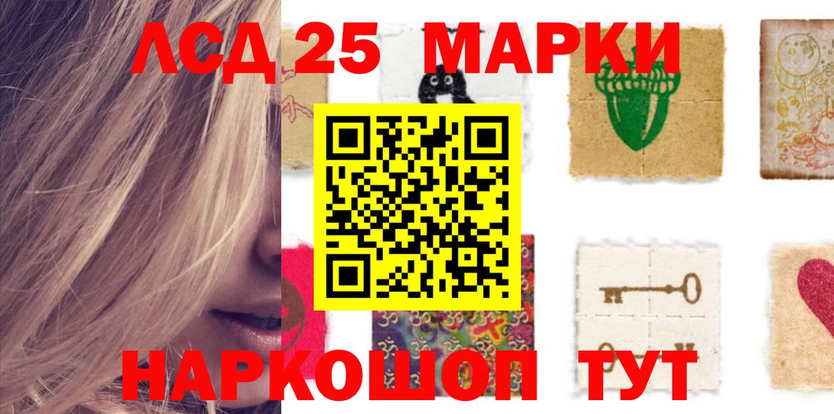 Каменка  LSD-25 экстази ecstasy  LSD-25 экстази  кракен онион  ЛСД экстази ecstasy  Вход с VPN 