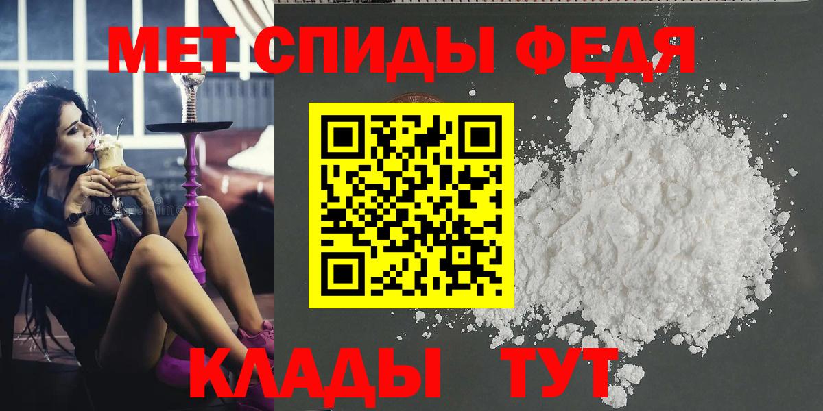 Метамфетамин витя  Метамфетамин витя  Вход с VPN  Каменка 