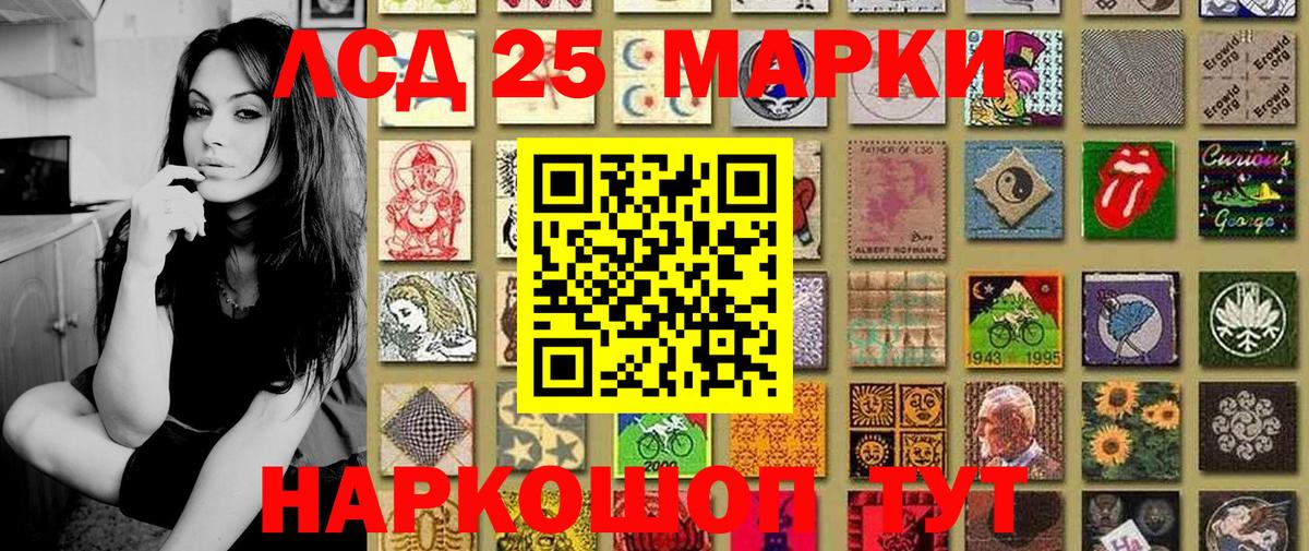 Каменка  Марки NBOMe 1,8мг  Вход с VPN 