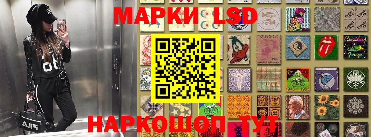 Марки 25I-NBOMe 1,8мг Каменка