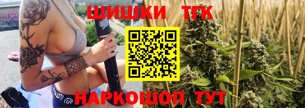 Шишки марихуана марихуана  Бошки марихуана White Widow  Каменка  Бошки марихуана индика  Конопля VHQ  Вход с VPN 